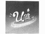 健