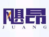 飓昂