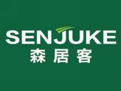 森居客