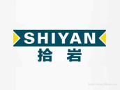 拾岩