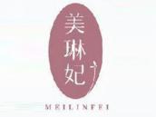 美琳妃