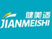 健美适