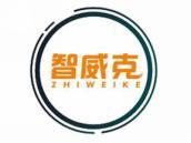 智威克