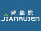 健瑞恩