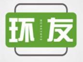 环友