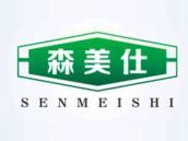 森美仕