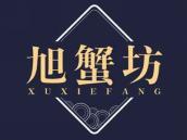 旭蟹坊