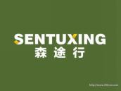 森途行