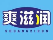 爽滋润