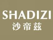 沙帝兹