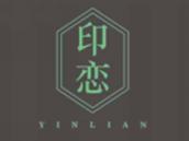 印恋