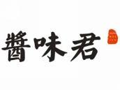酱味君