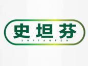 史坦芬