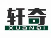 轩奇