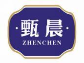 甄晨