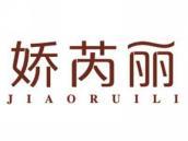 娇芮丽