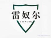 雷奴尔