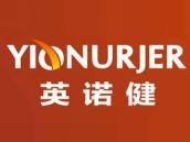 英诺健