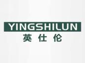 英仕伦