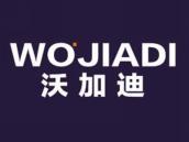 沃加迪