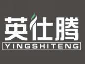 英仕腾