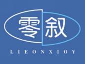 零叙