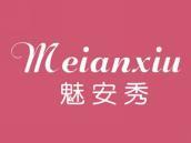 魅安秀