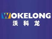 沃科龙