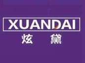 炫黛