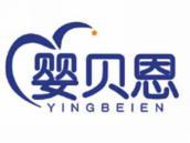 婴贝恩