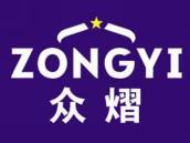众熠