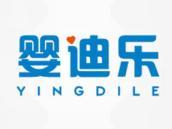 婴迪乐