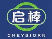 启棒