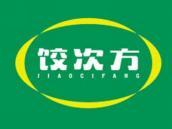 饺次方