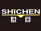世臣
