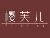 樱芙儿