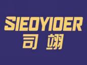 司翊