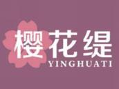樱花缇