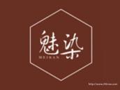 魅染