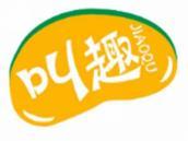 叫趣