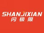 闪极限