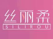 丝丽柔