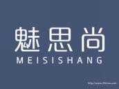 魅思尚