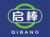 启棒