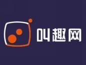 叫趣网