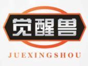 觉醒兽
