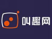 叫趣网
