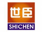 世臣