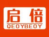 启倍