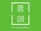 荟创